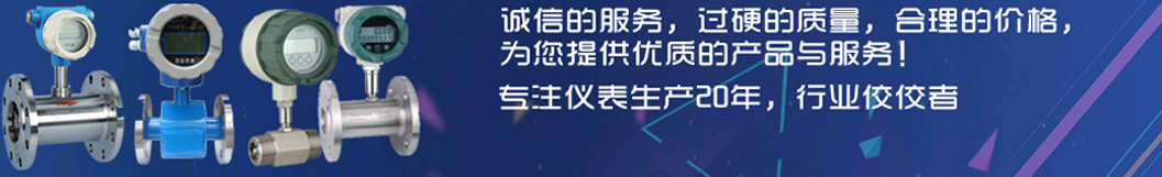 奧科儀表，360度服務(wù)體系，讓您無(wú)后顧之憂(yōu)