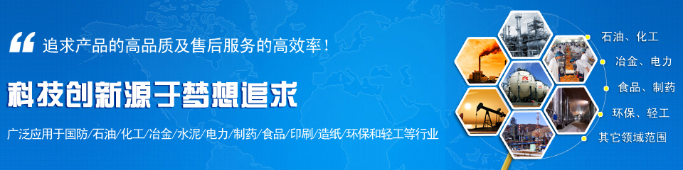 奧科儀表，雄厚的生產(chǎn)實(shí)力